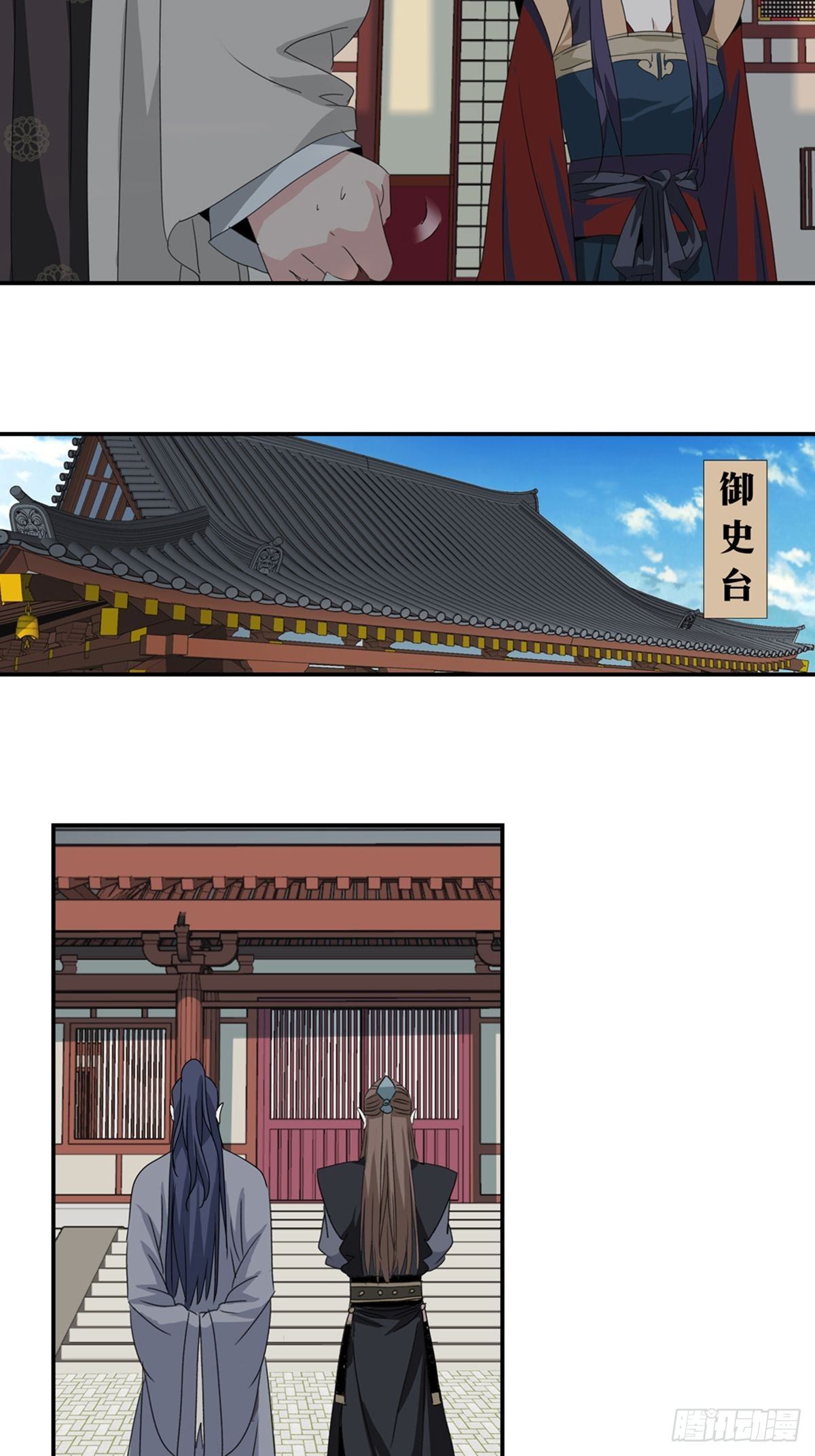 57-第58话