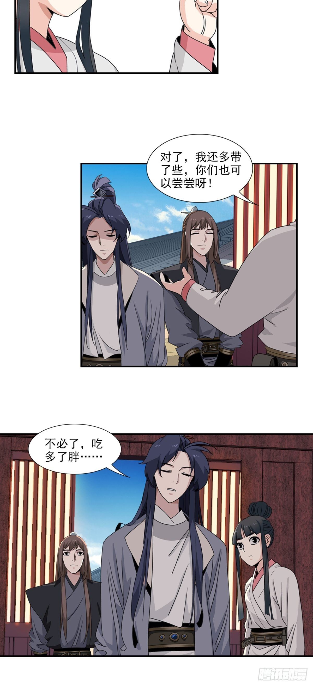 57-第58话