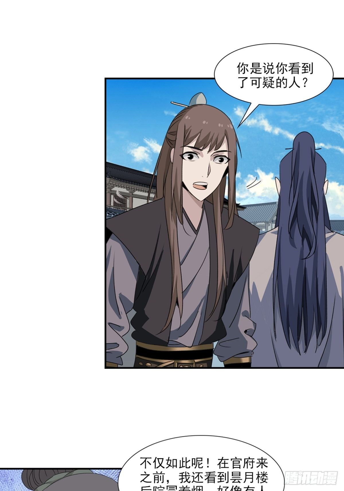 57-第58话