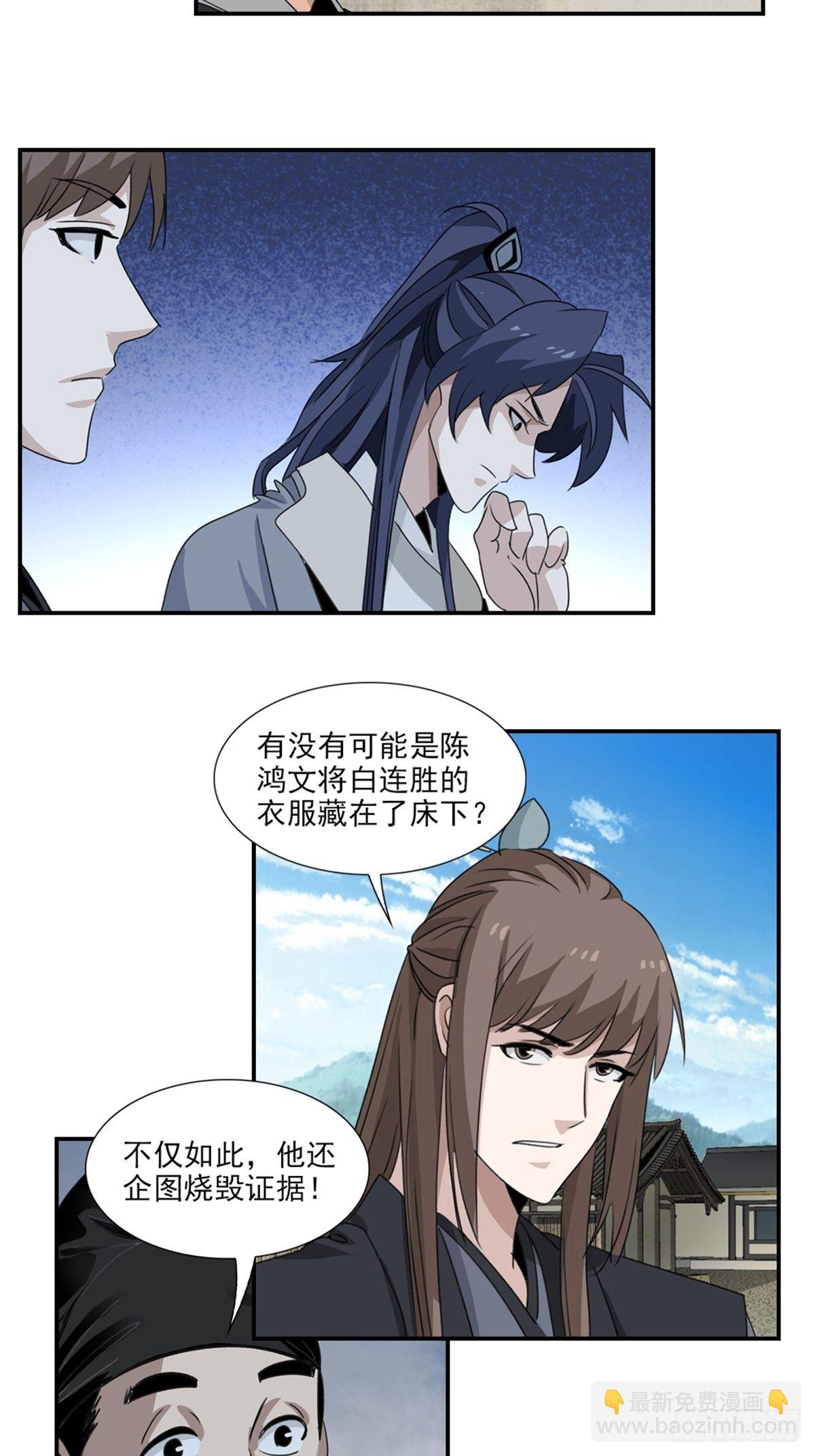 59-第60话
