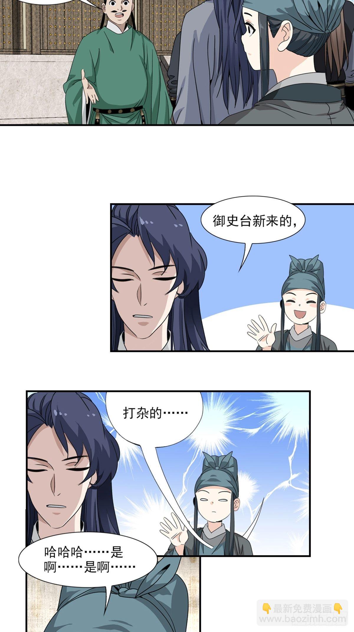 59-第60话