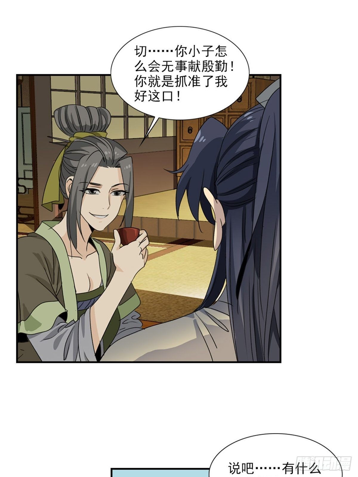 61-第62话