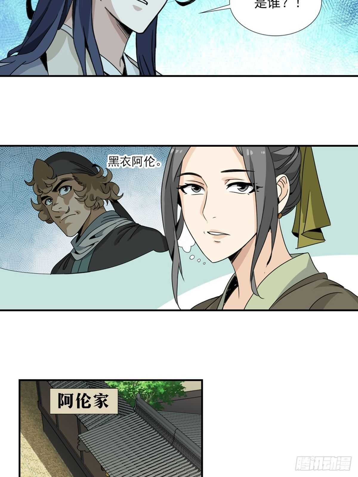 61-第62话
