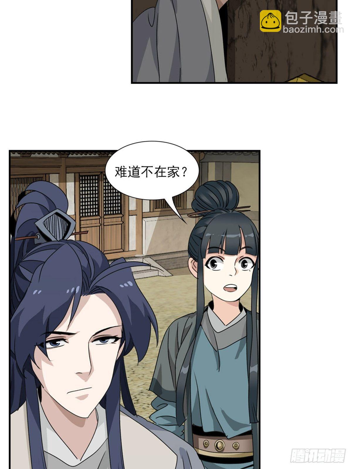 61-第62话