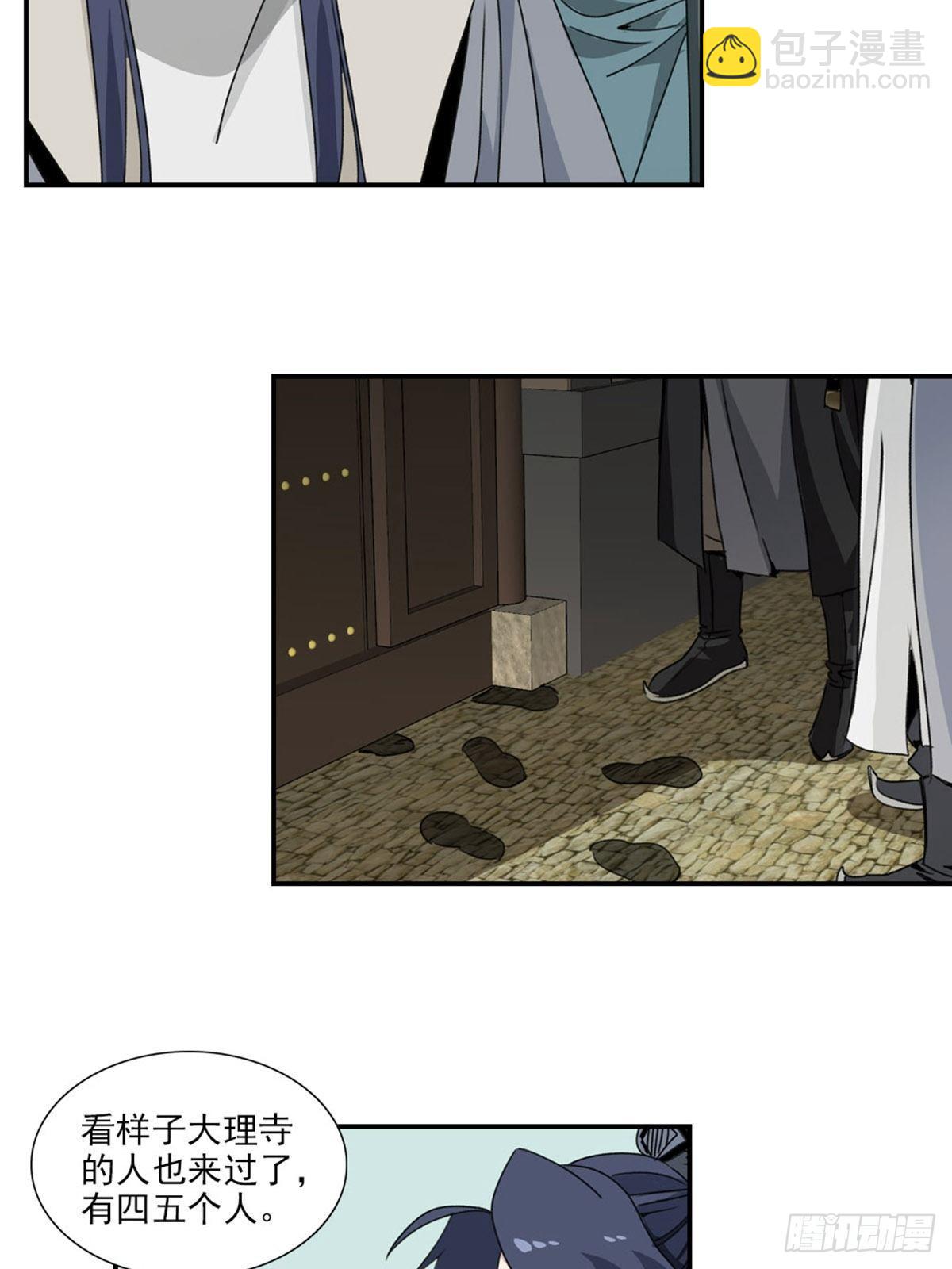 61-第62话