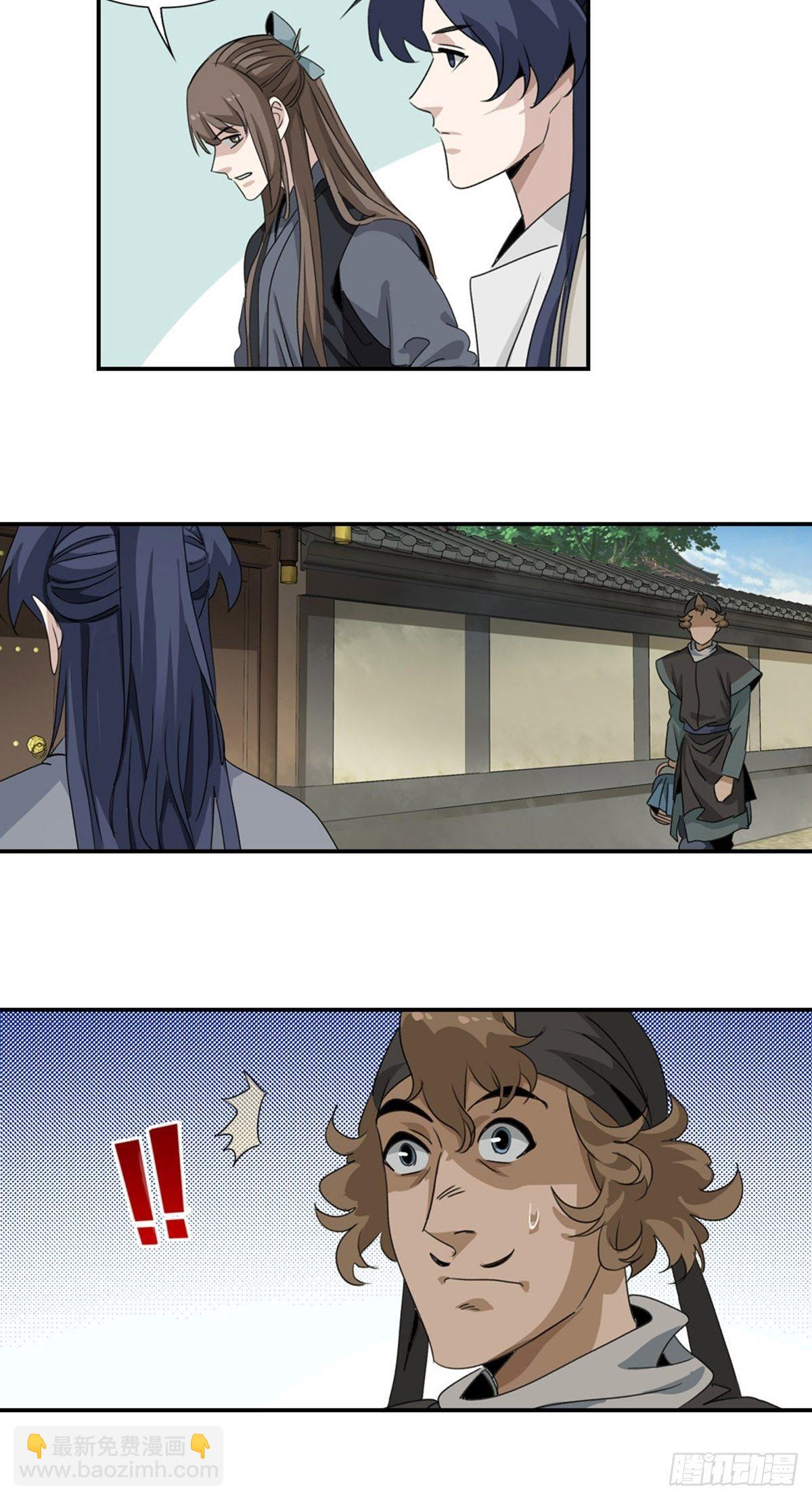 61-第62话