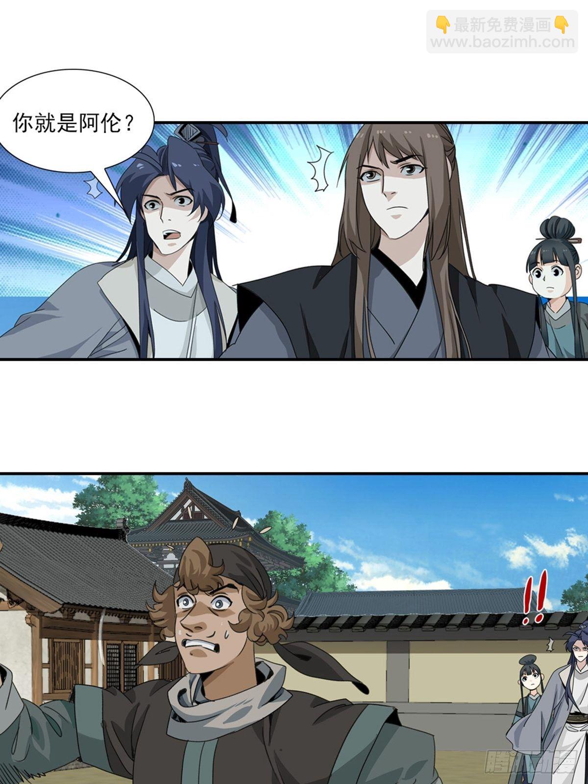 61-第62话
