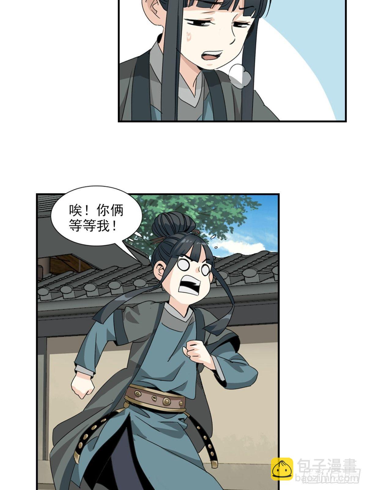 61-第62话