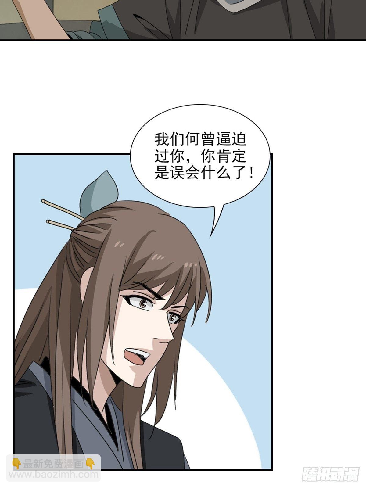 61-第62话