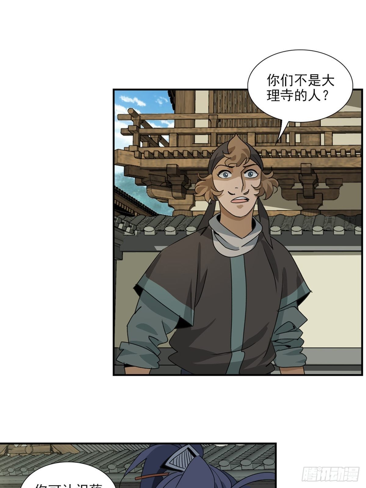 61-第62话