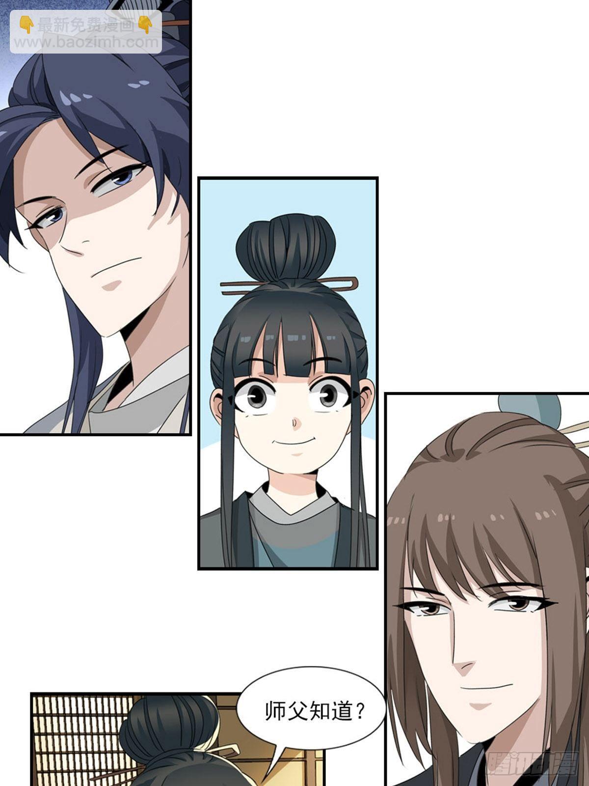 61-第62话