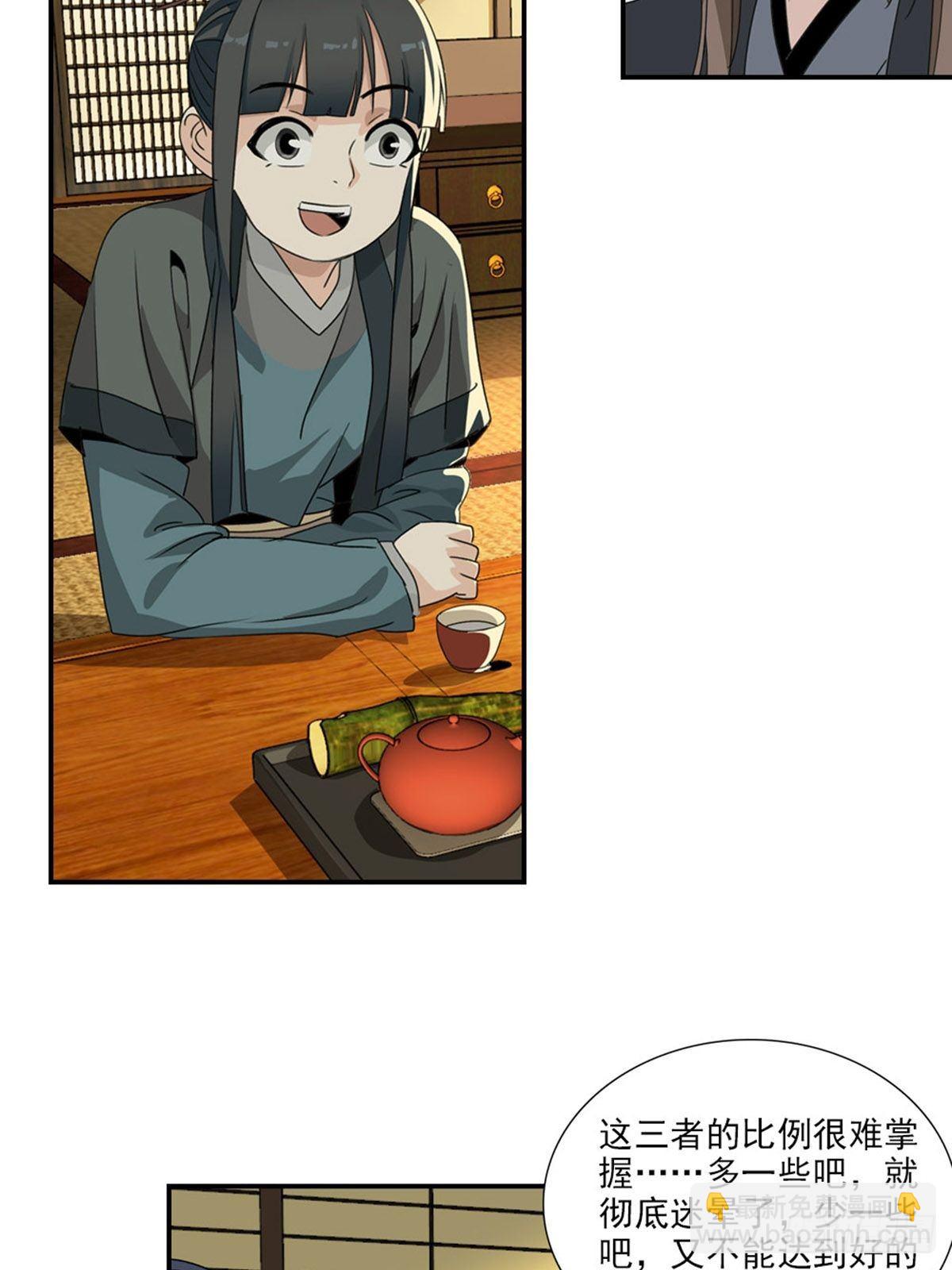 61-第62话