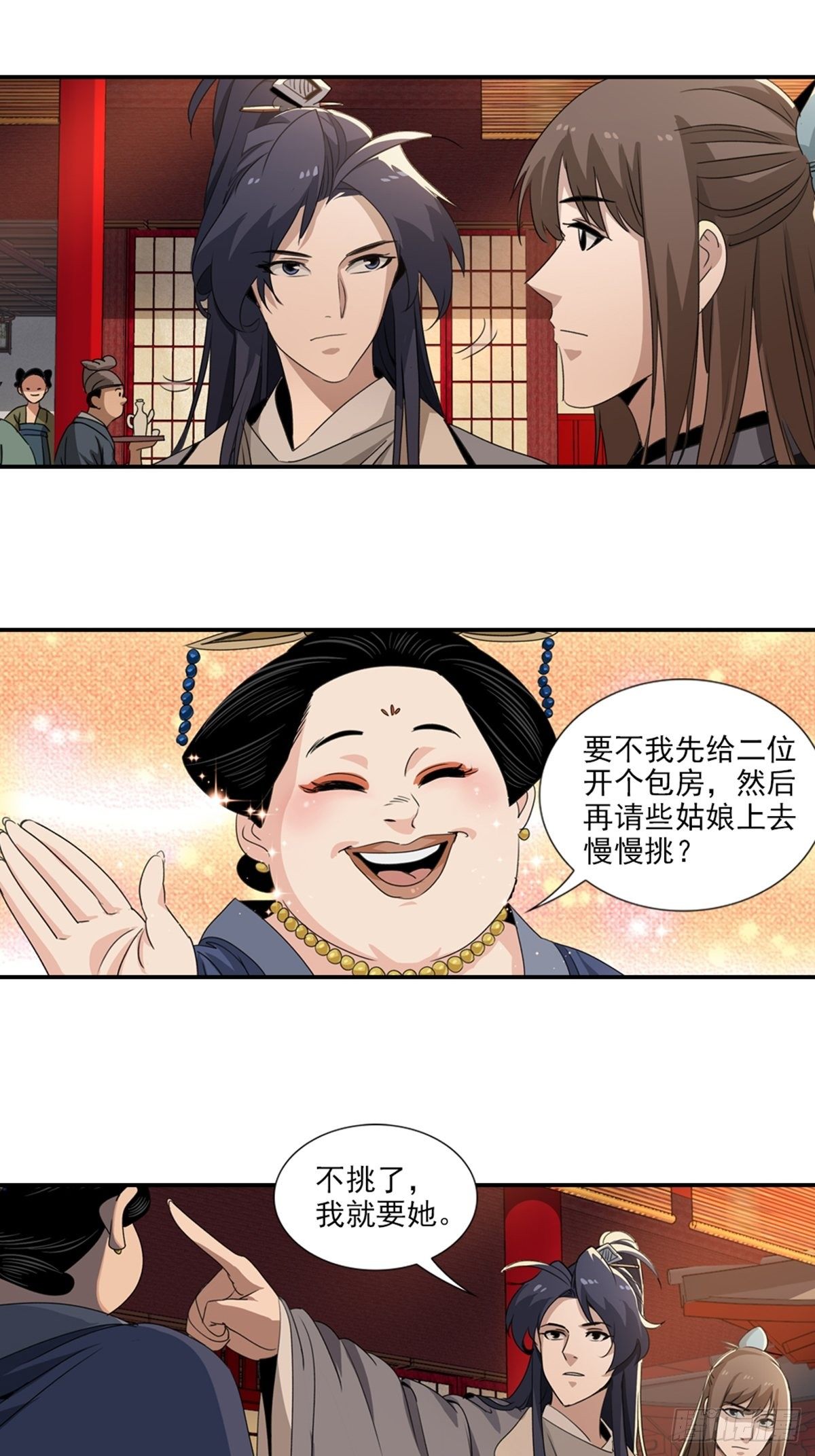 63-第64话