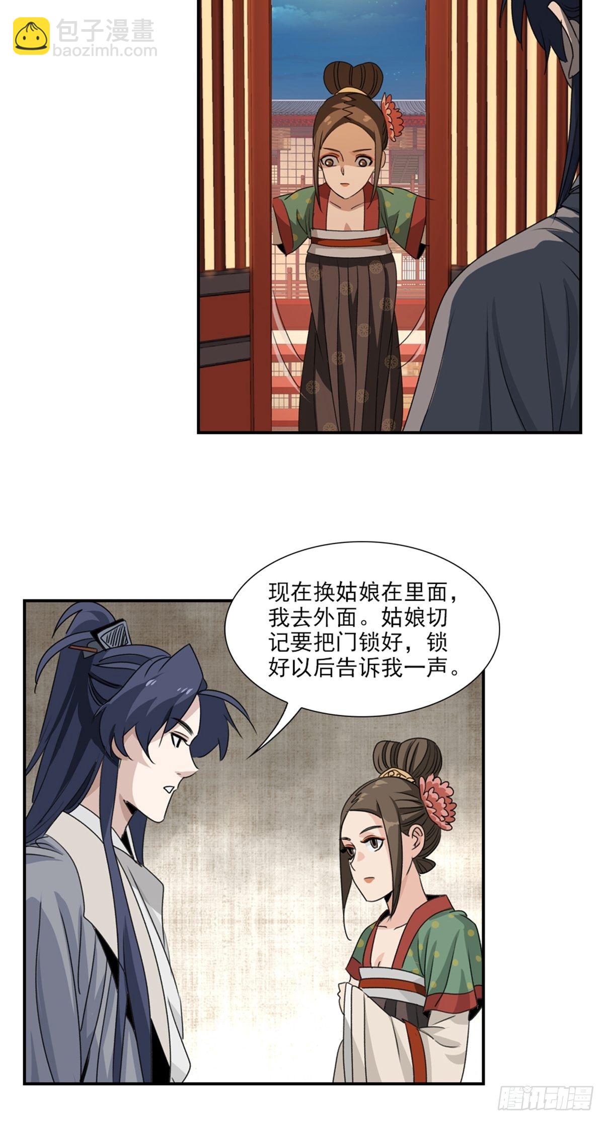 63-第64话