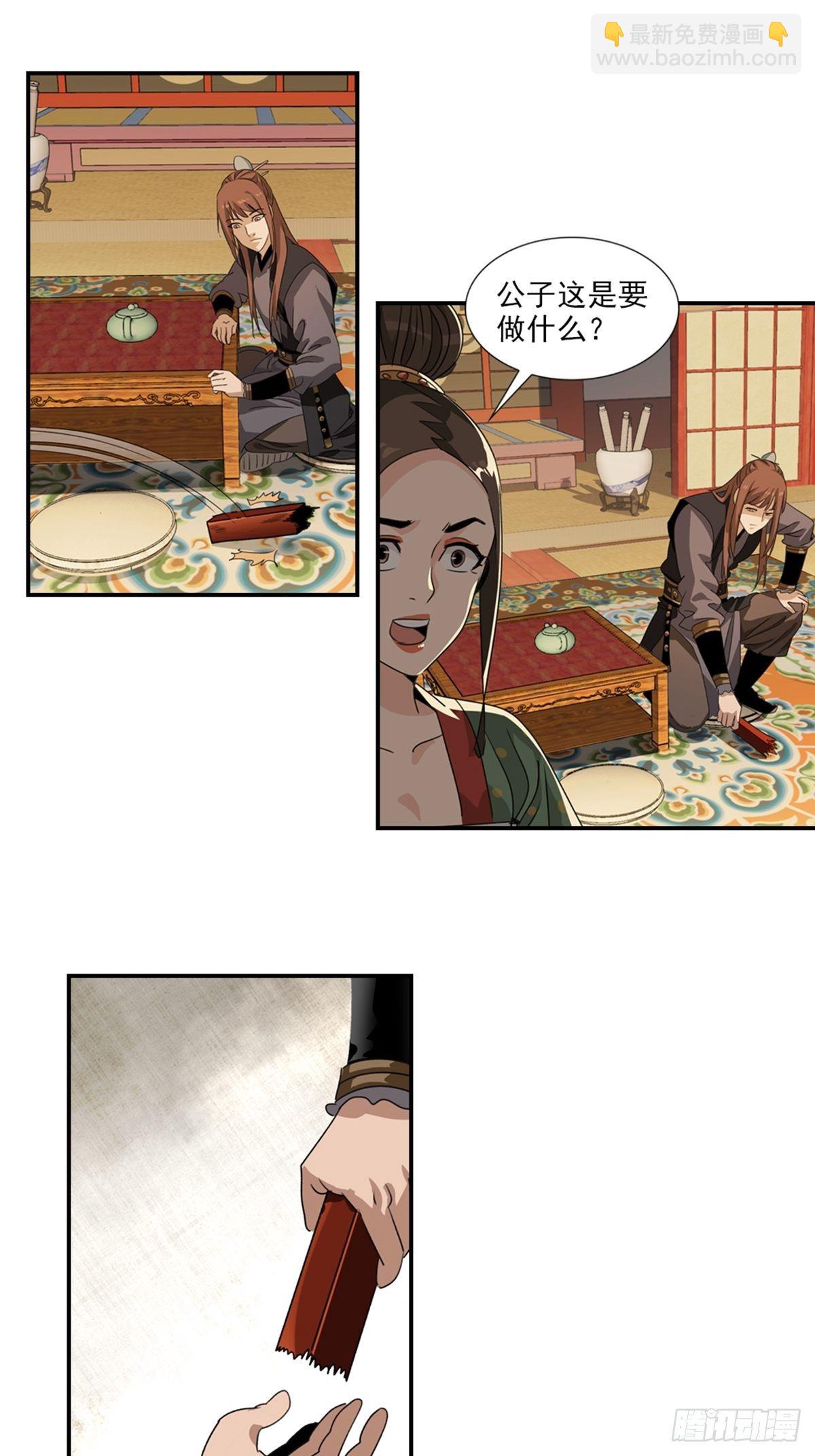 63-第64话