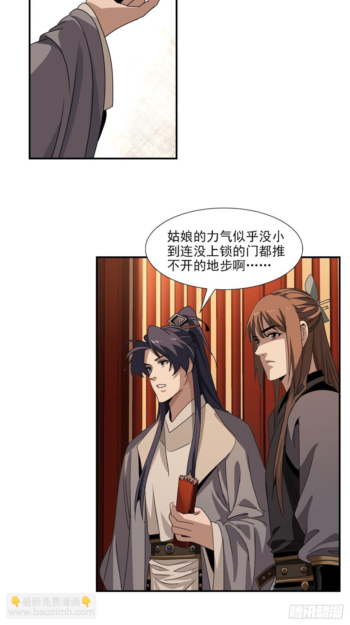 63-第64话