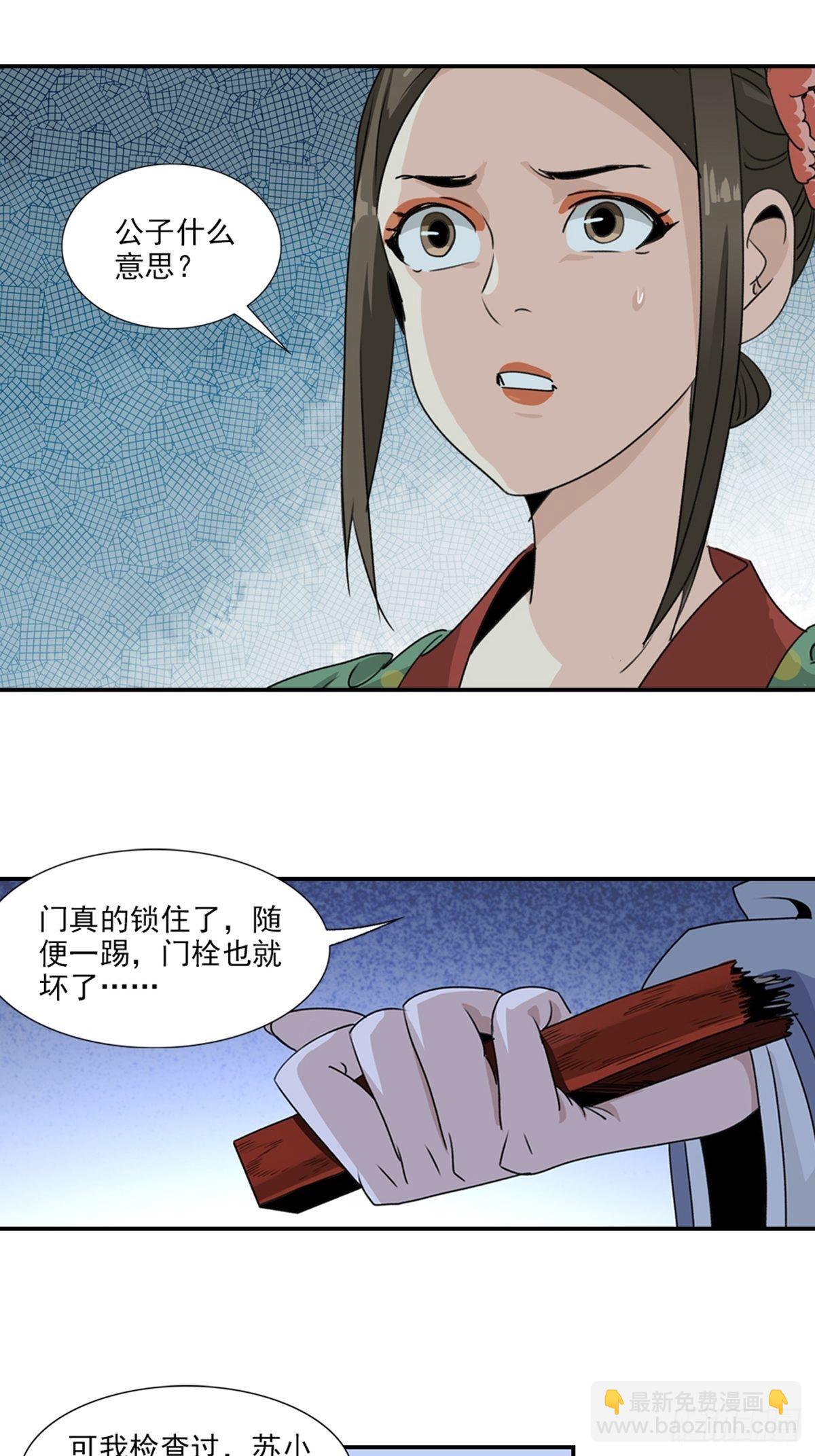 63-第64话
