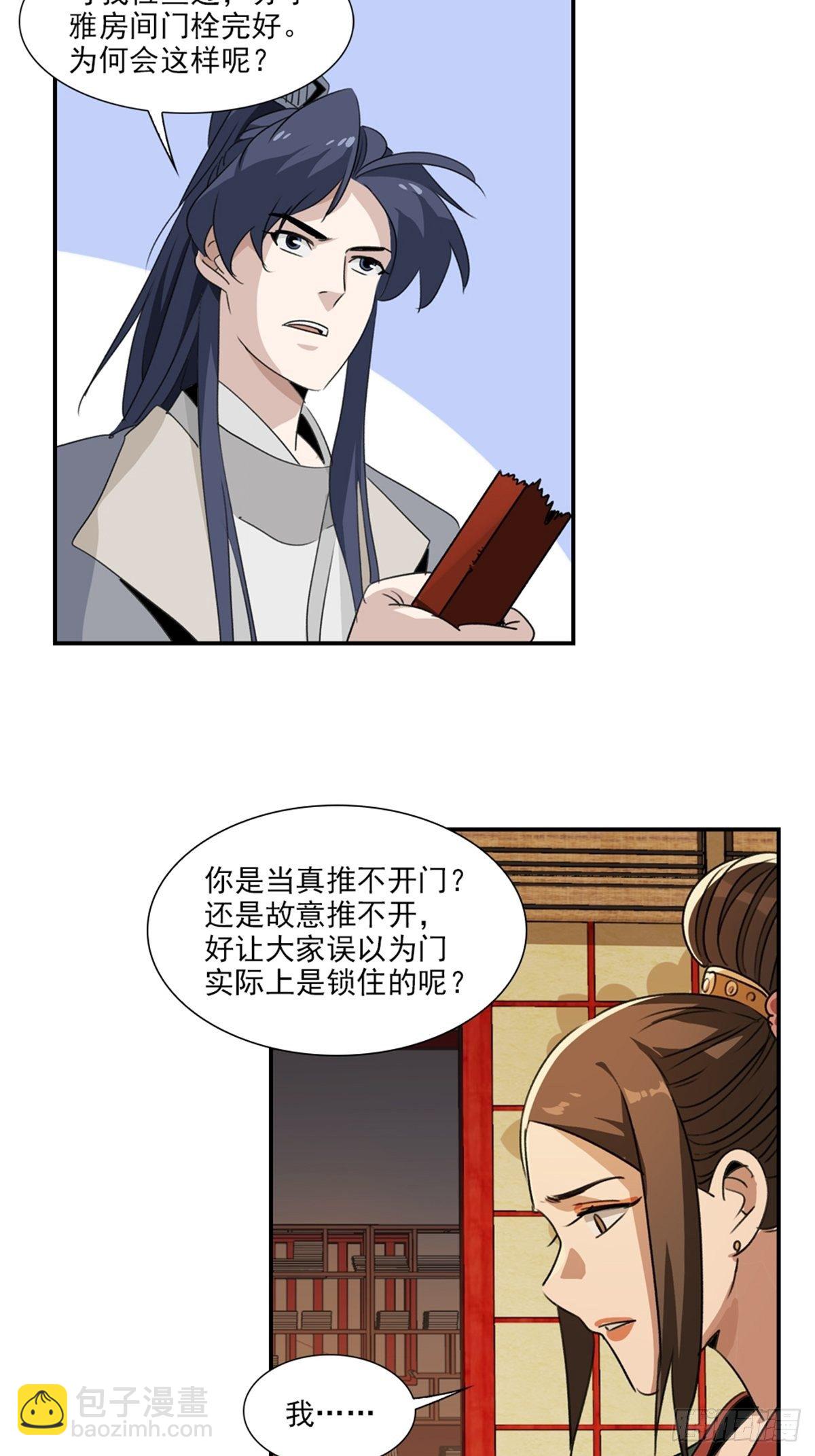 63-第64话
