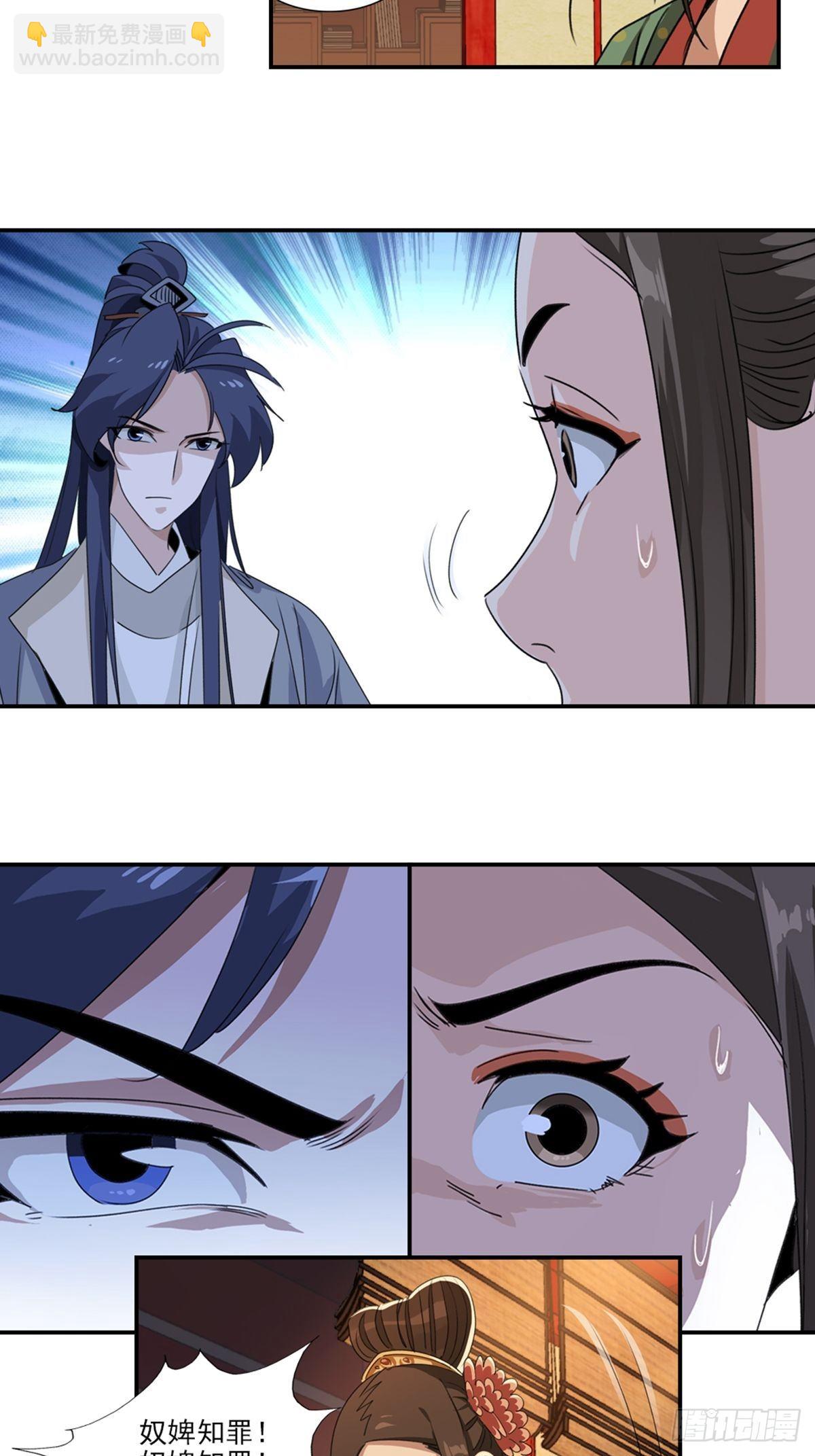 63-第64话
