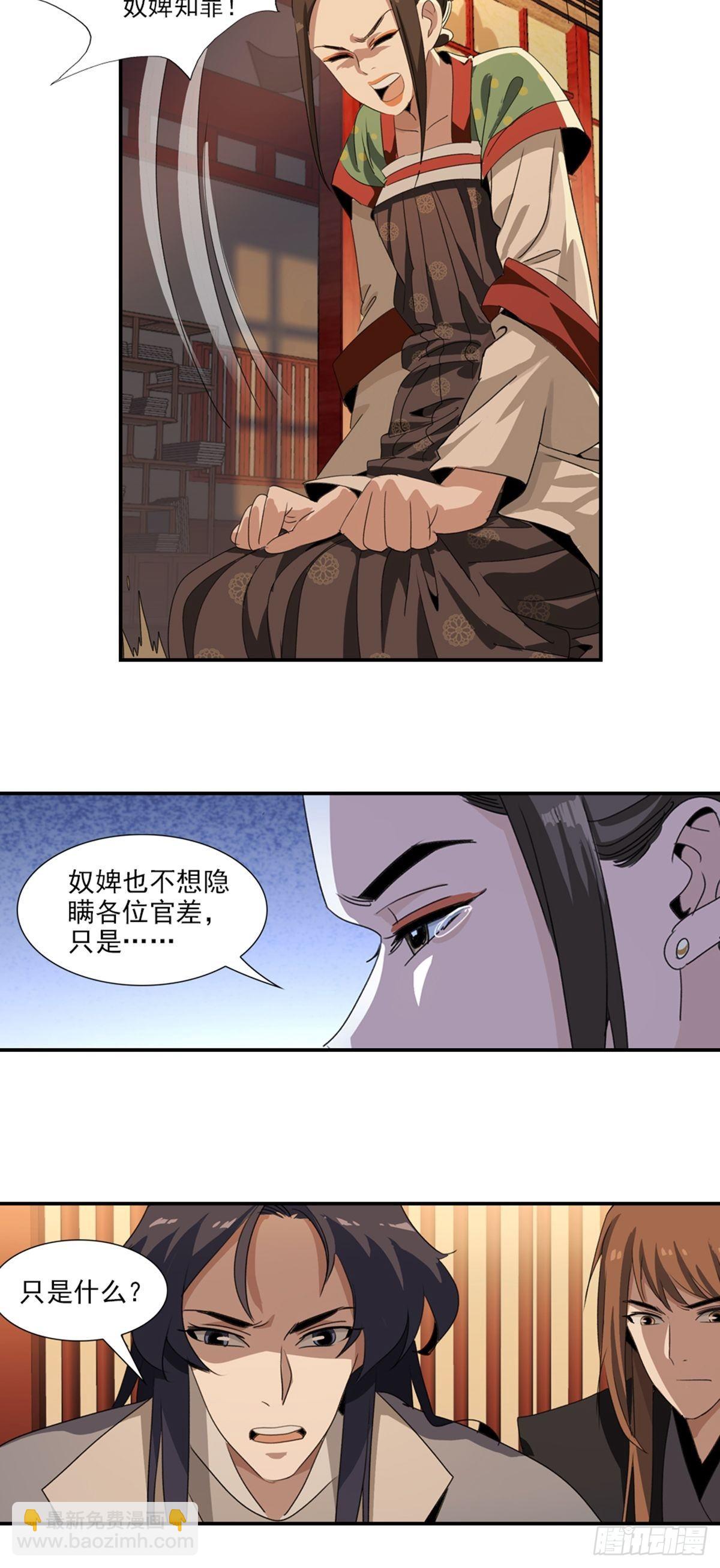 63-第64话