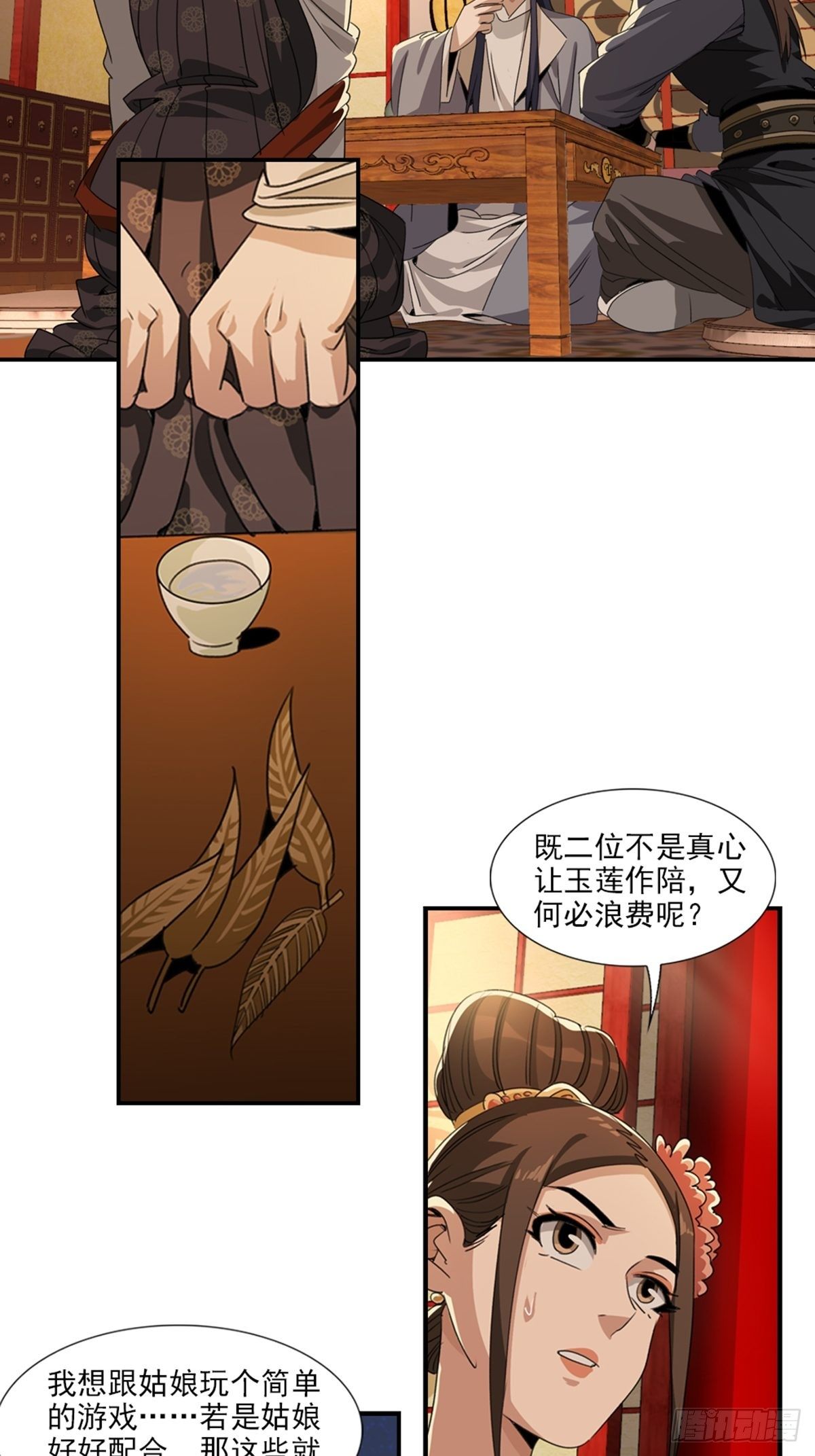 63-第64话