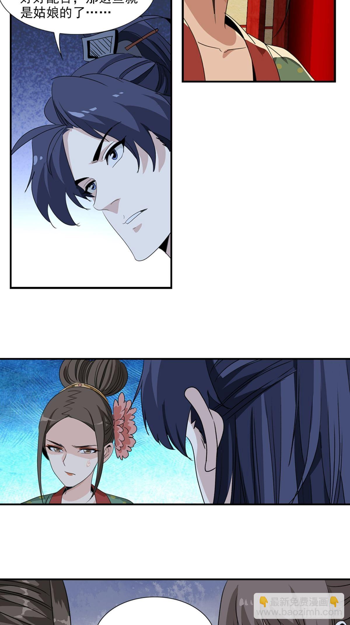 63-第64话