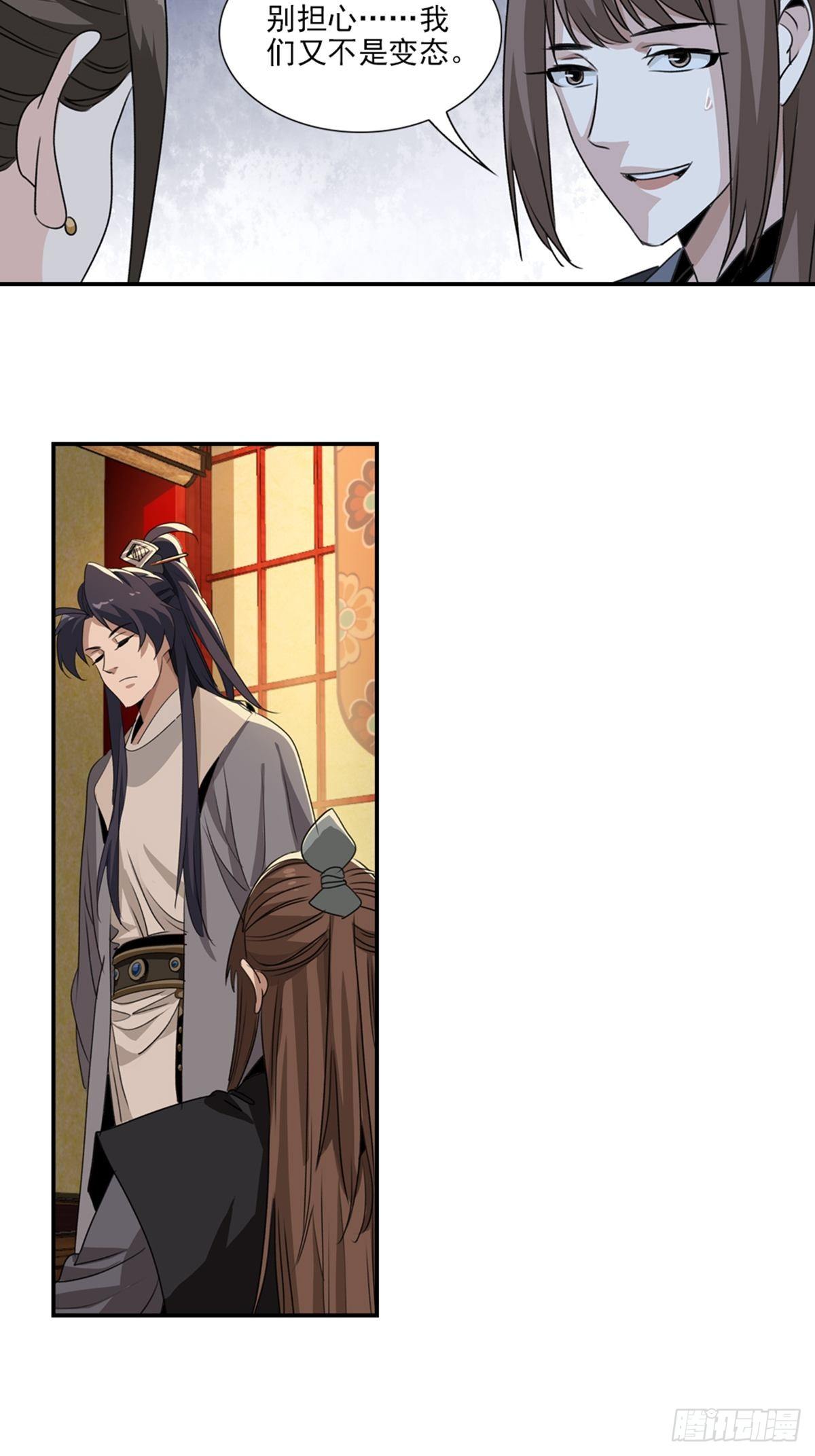 63-第64话