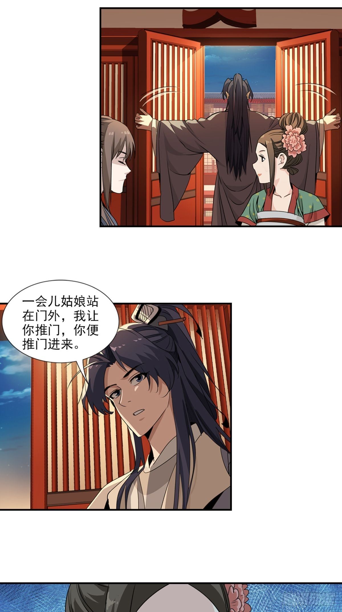 63-第64话