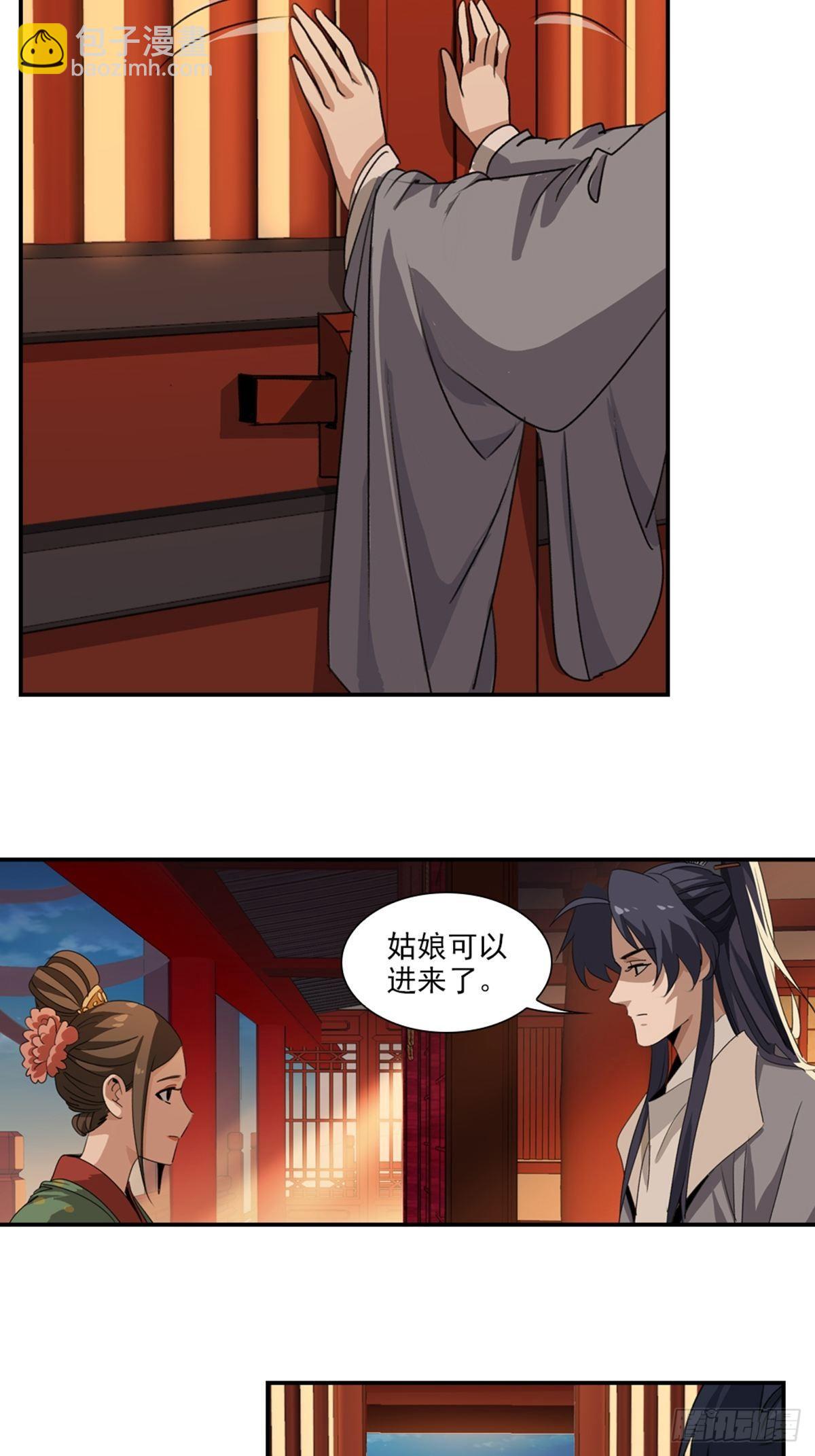 63-第64话