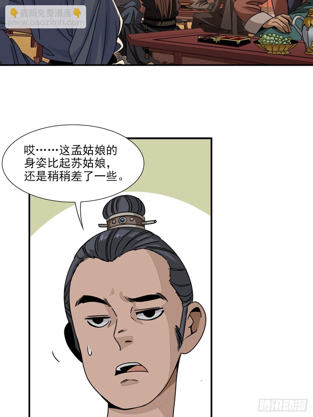 65-第66话