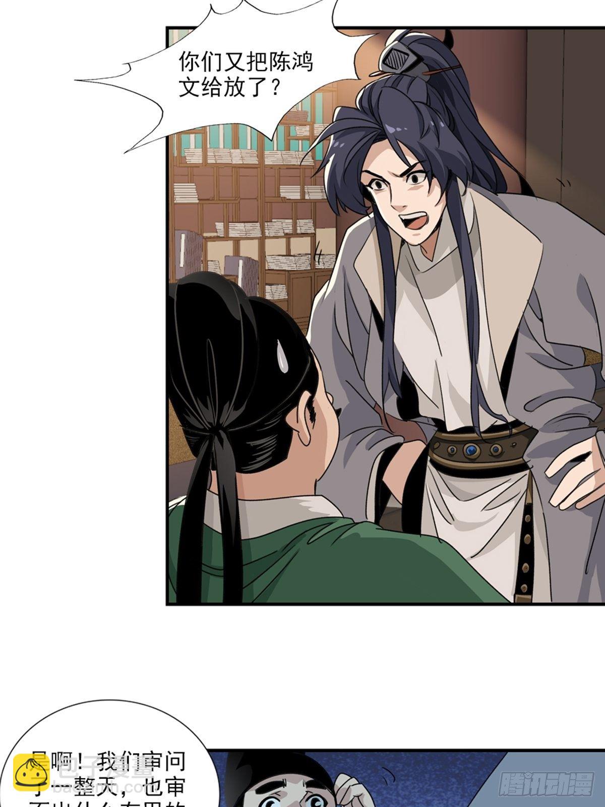 65-第66话