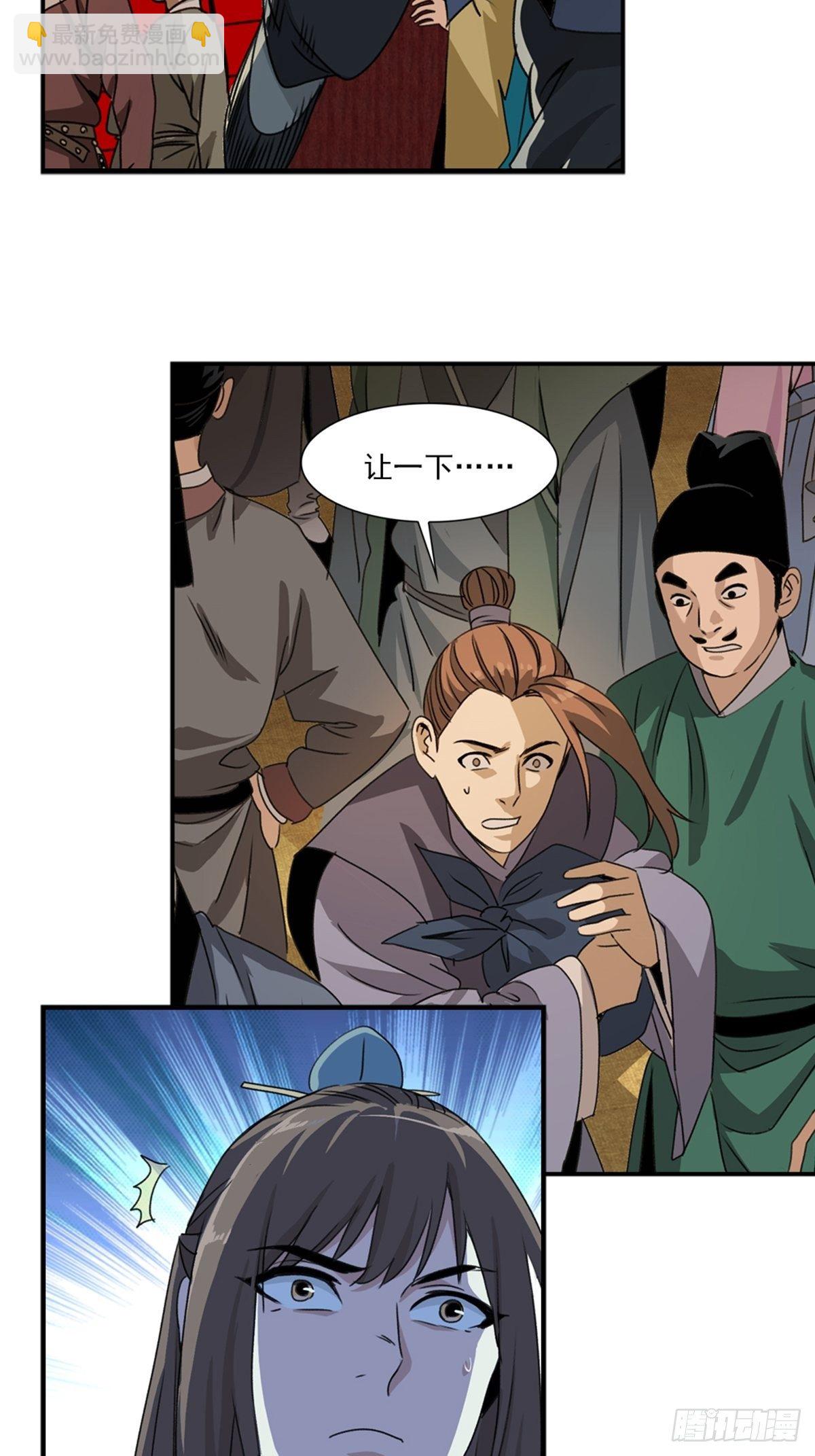 65-第66话