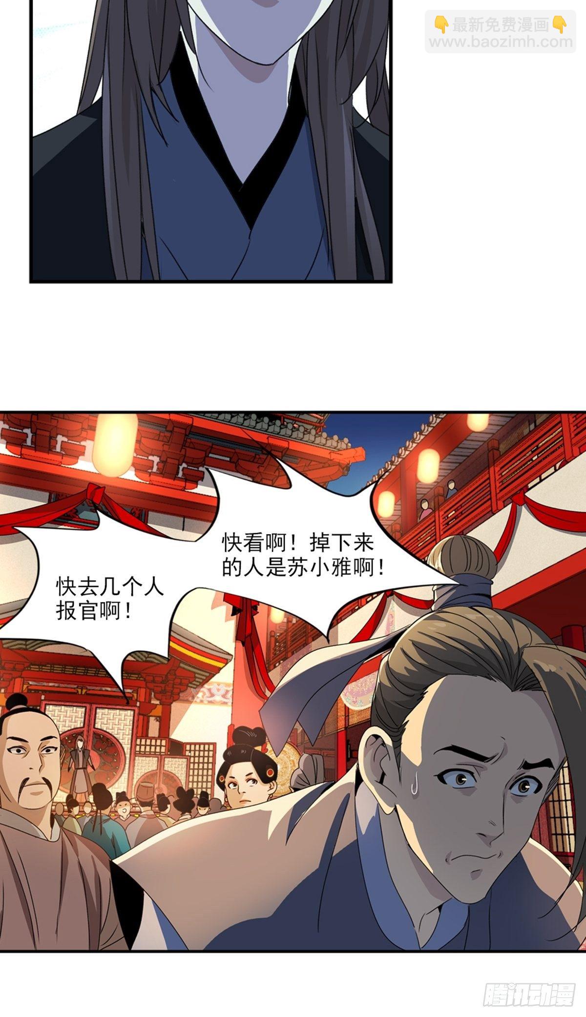 65-第66话
