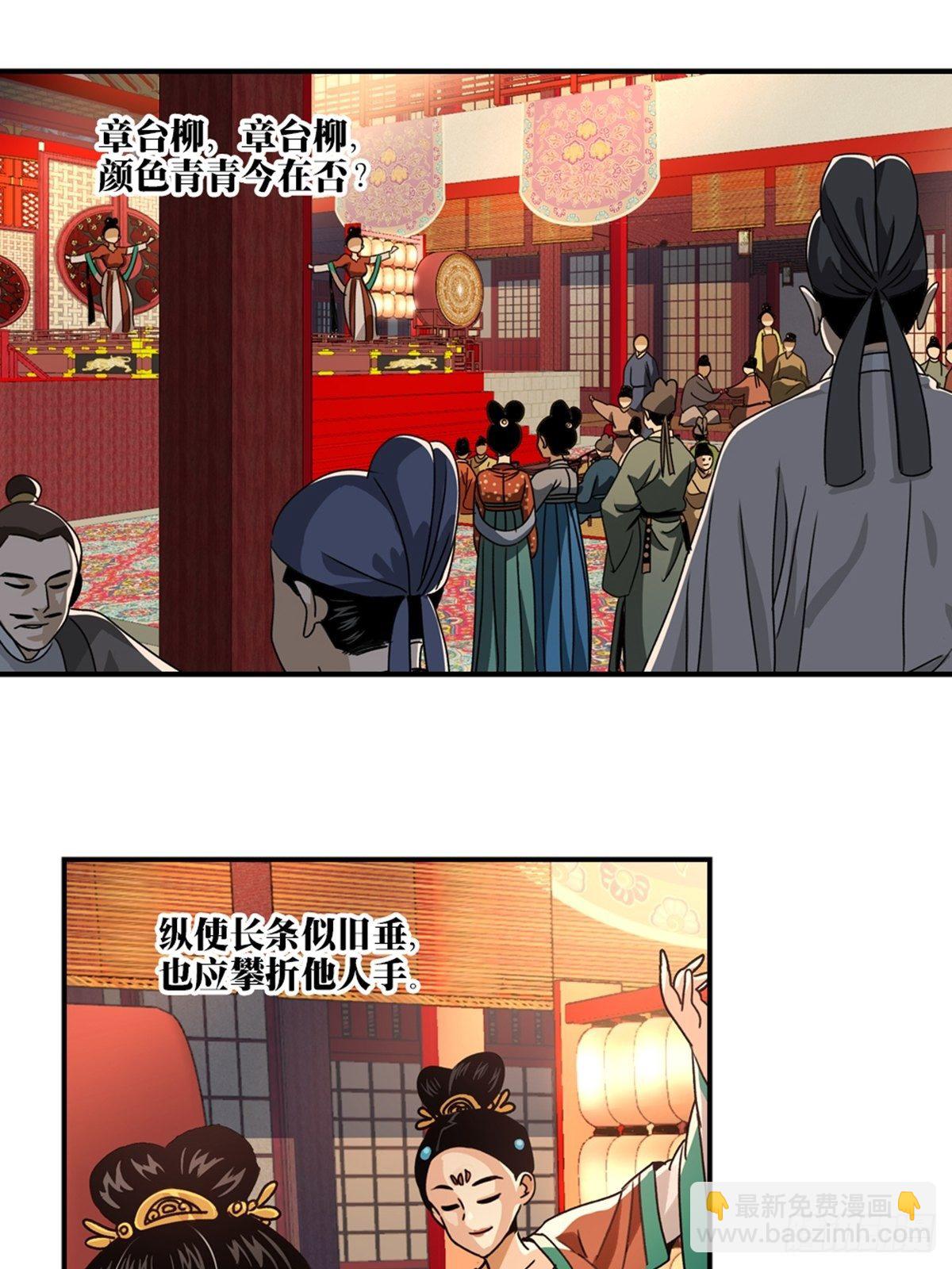 65-第66话