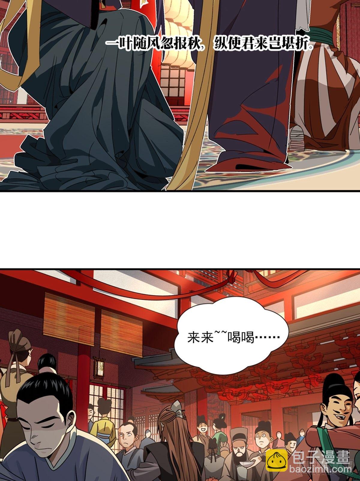 65-第66话