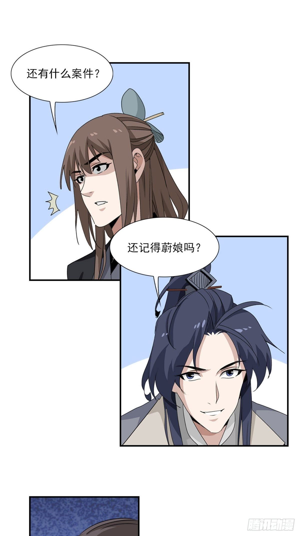 67-第68话
