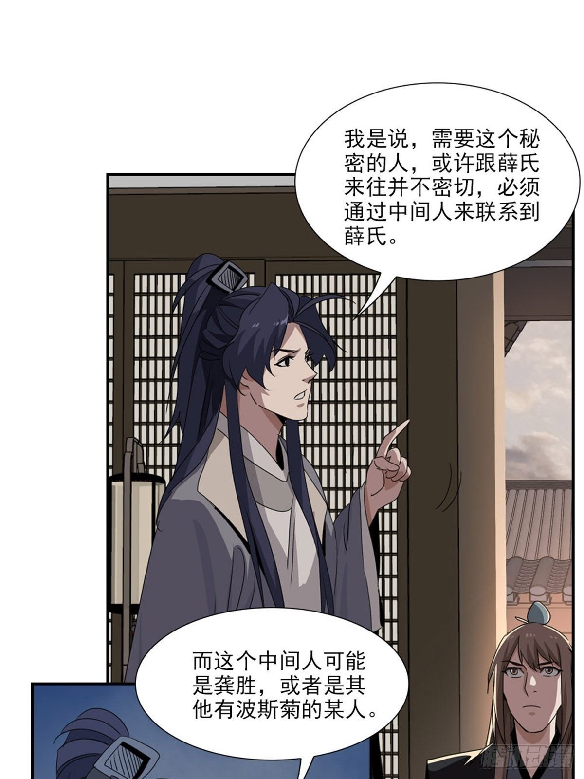 67-第68话
