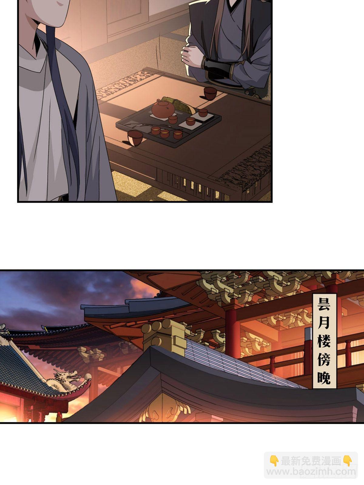 67-第68话