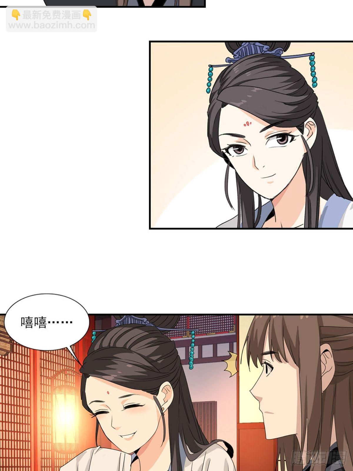 67-第68话