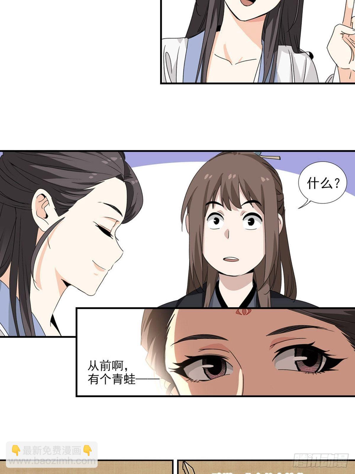 67-第68话