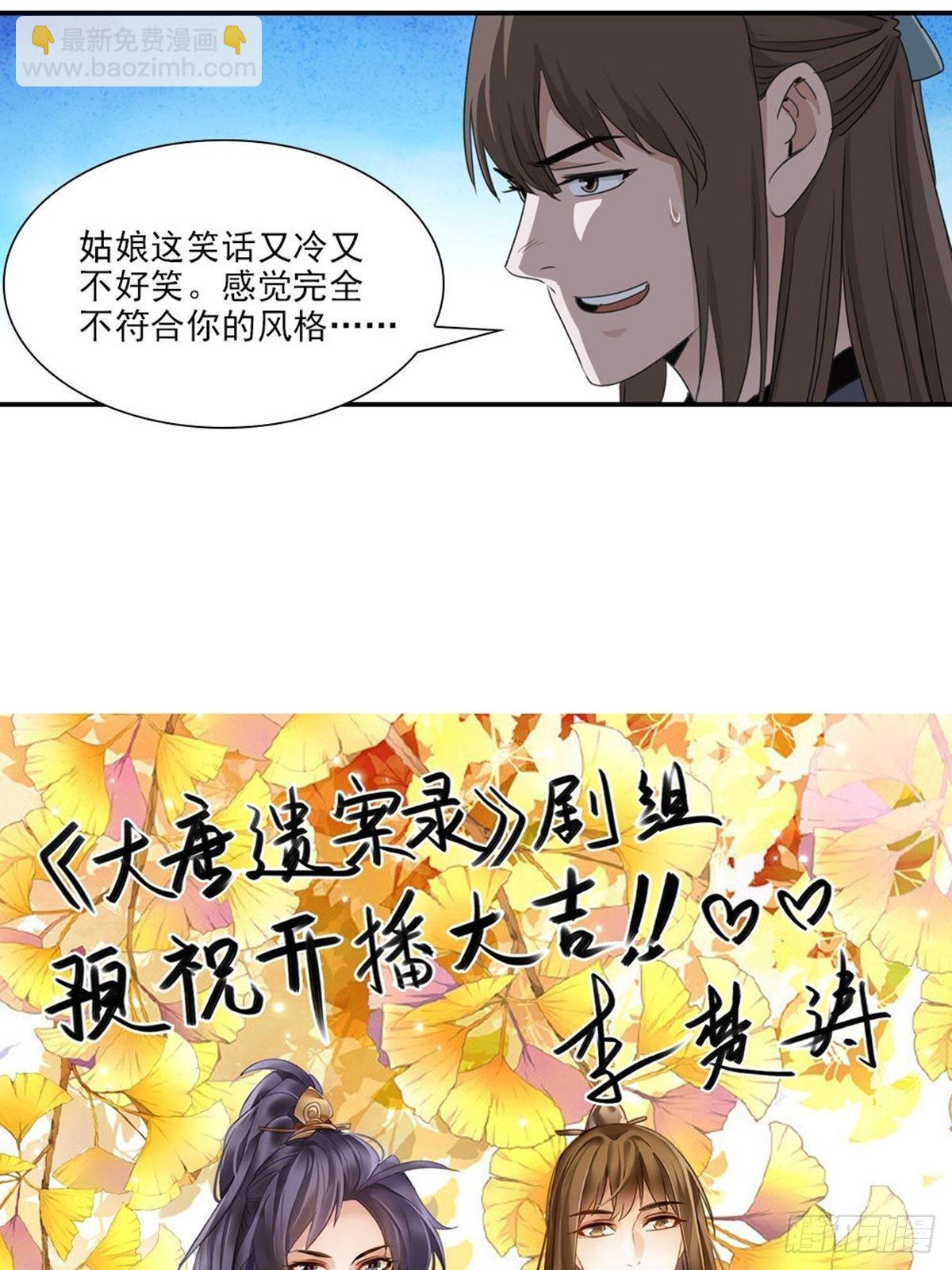 67-第68话