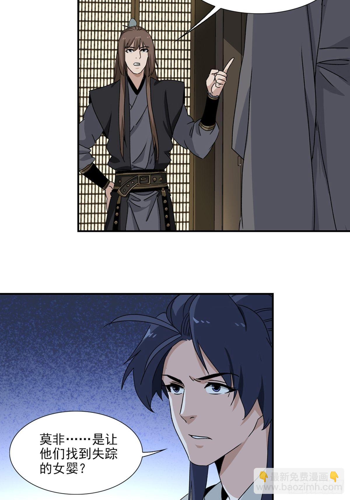 69-第70话