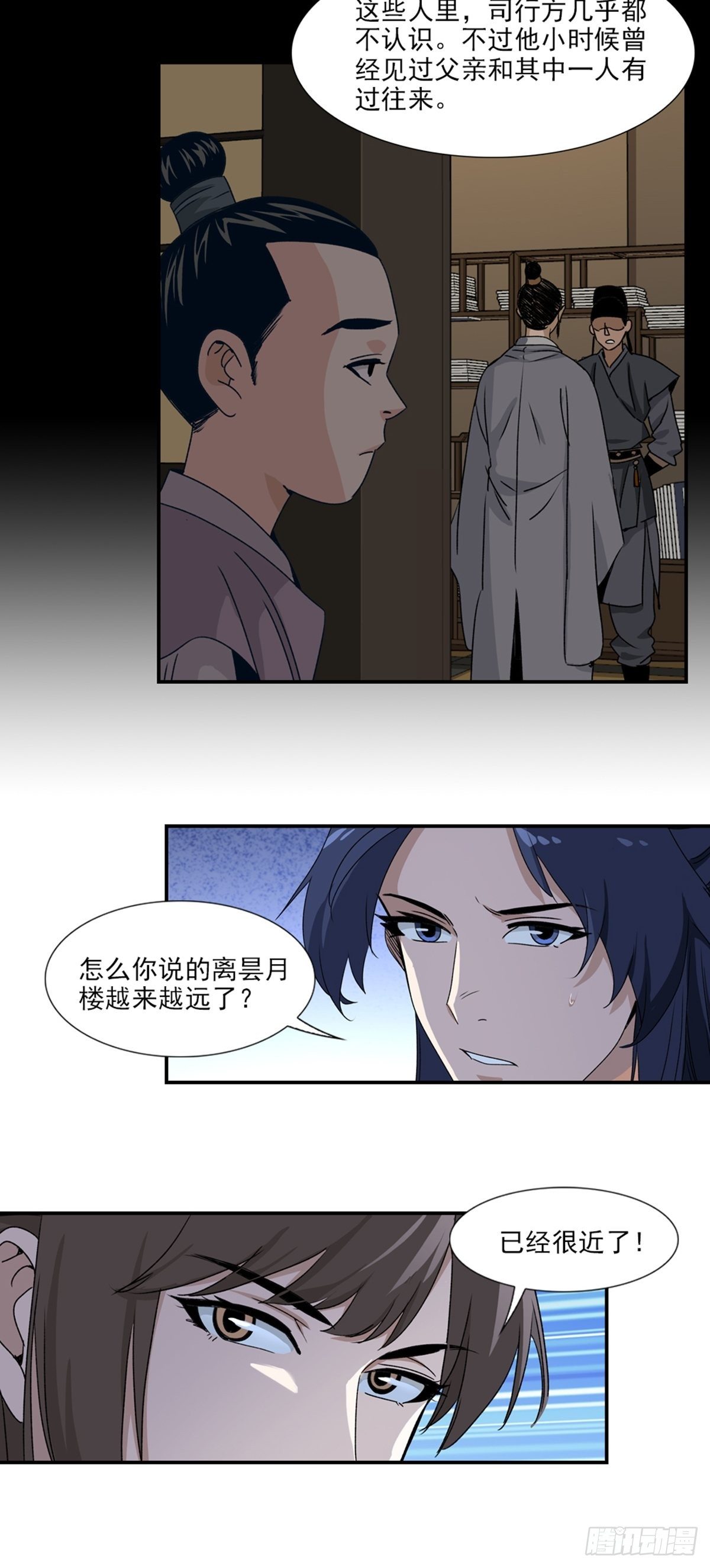 69-第70话