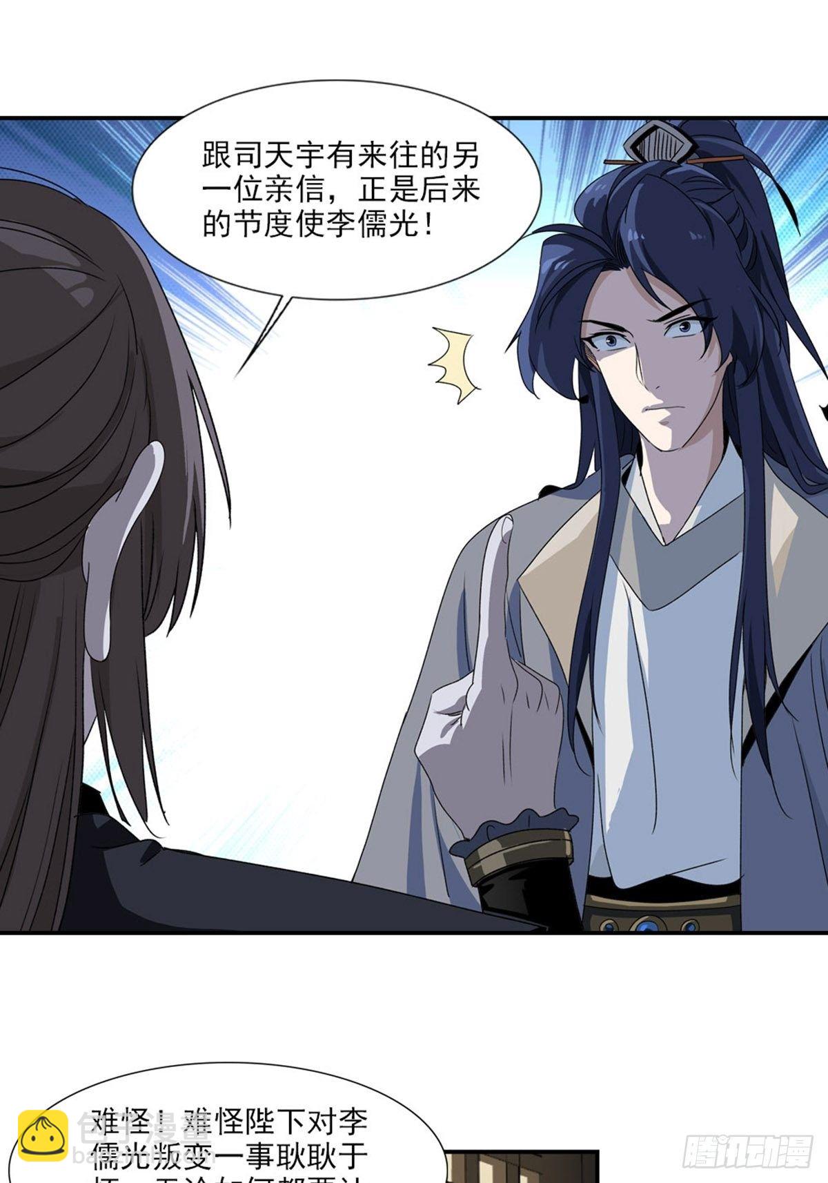 69-第70话