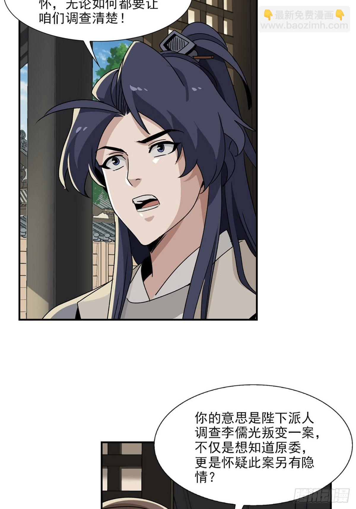 69-第70话