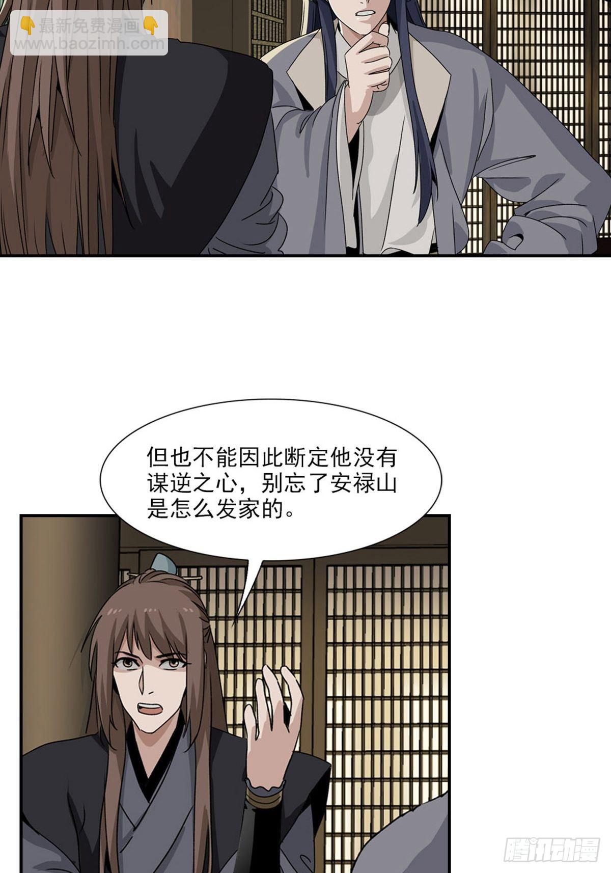 69-第70话