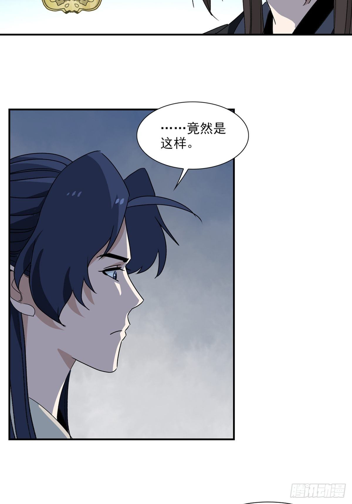 69-第70话