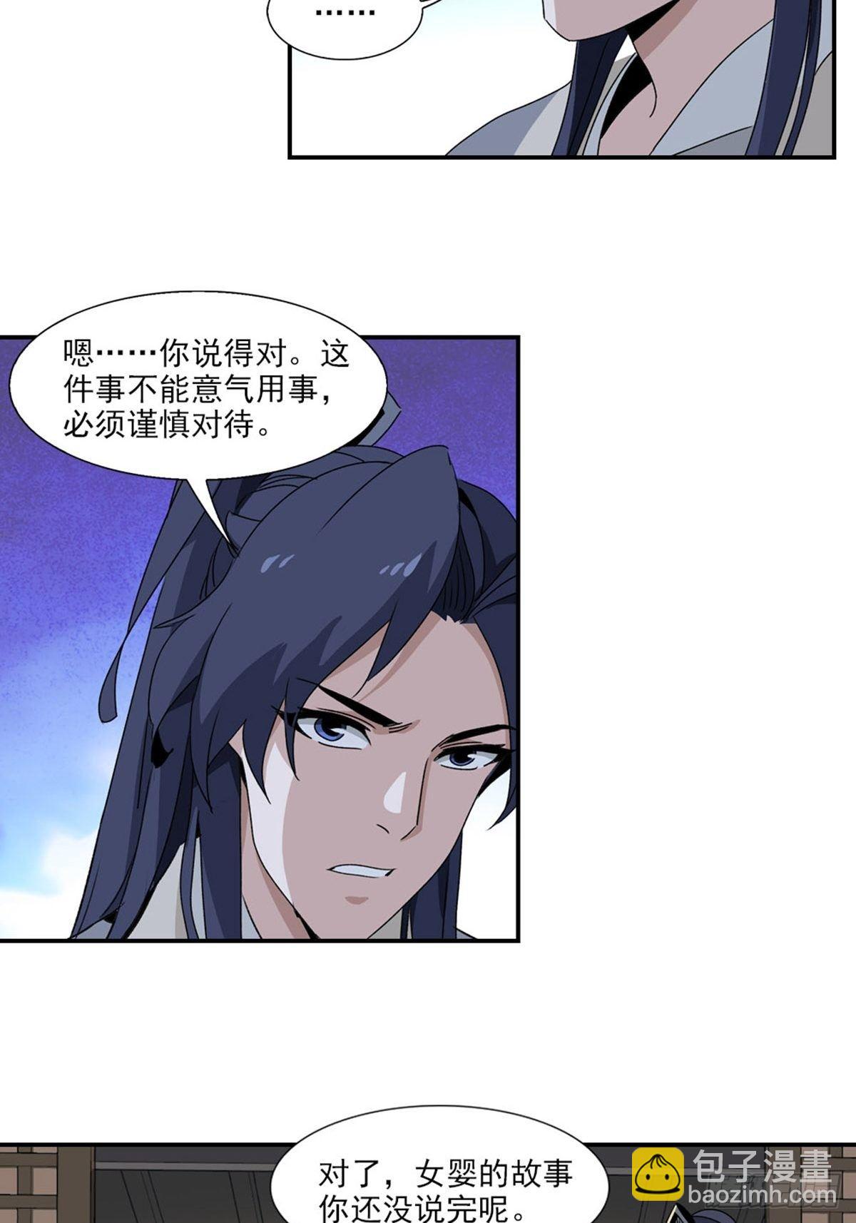 69-第70话