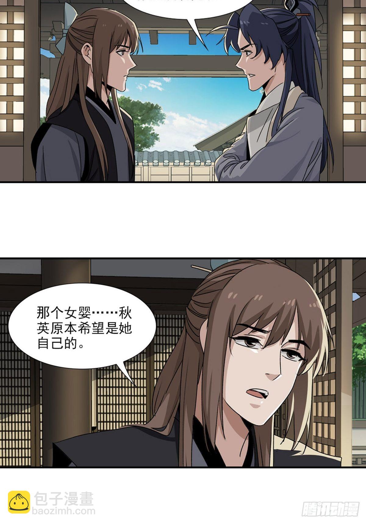 69-第70话