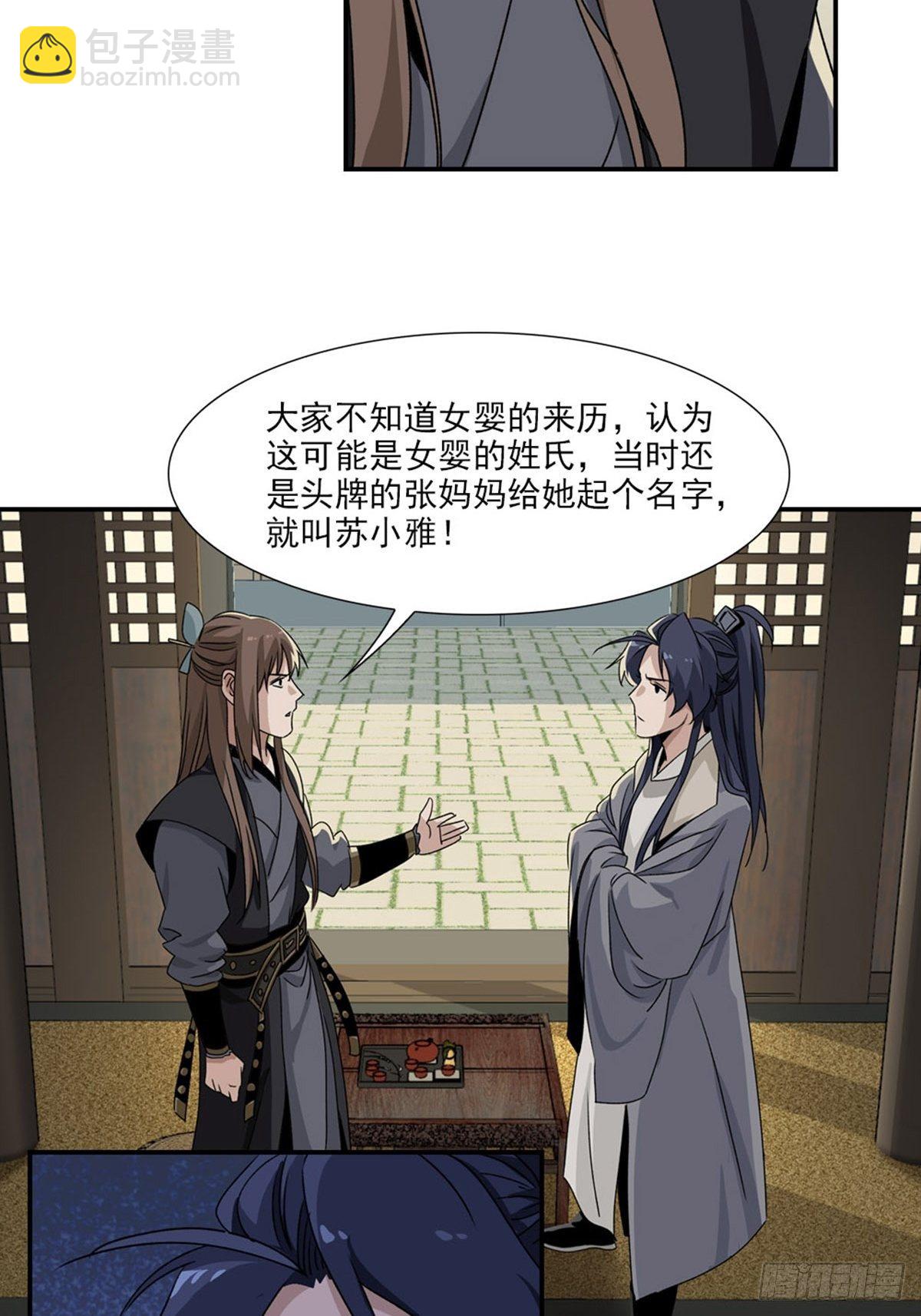 69-第70话